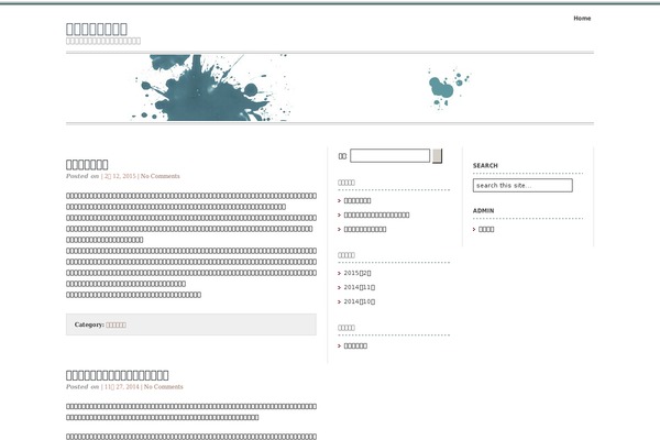 Elements of SEO theme site design template sample