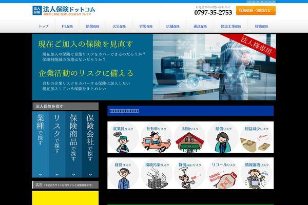 y-ins.com site used Rdsgn