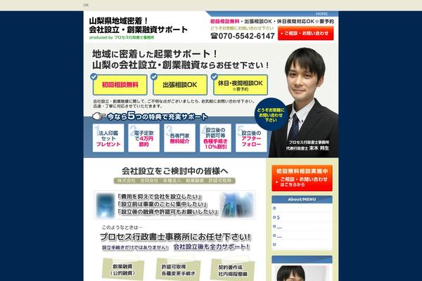 Gblog theme site design template sample