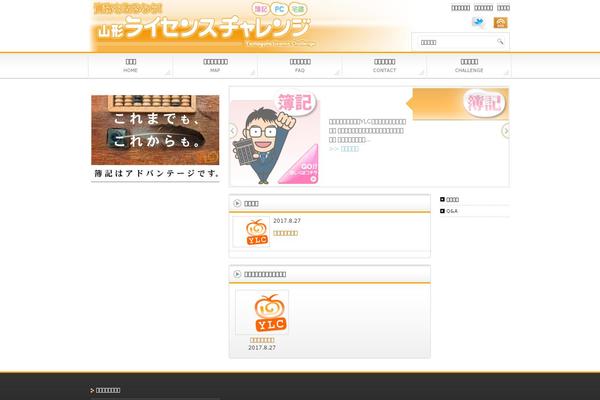 Site using FAQs Manager plugin