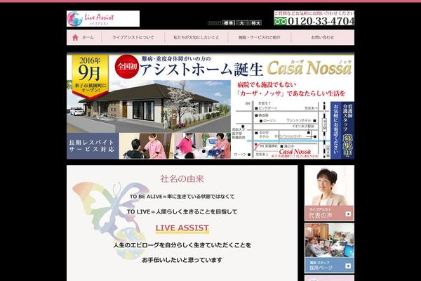Site using Wp-slimbox2 plugin