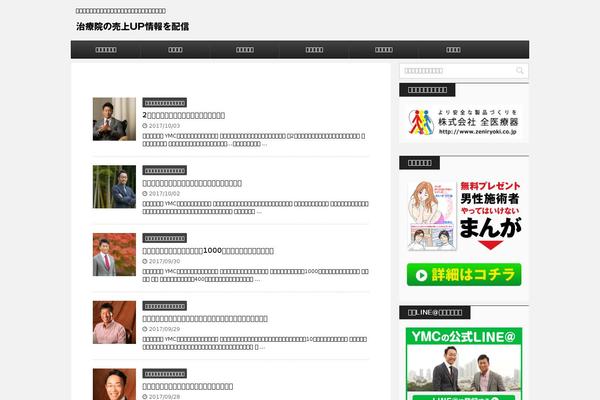 Rubytuesday theme site design template sample