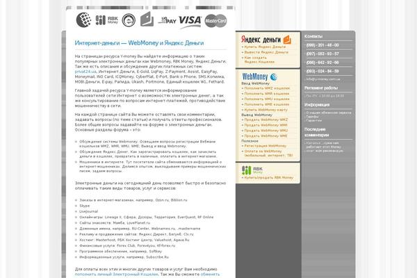 Site using Simple-forum plugin