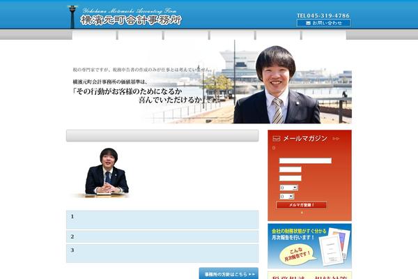 Site using Head Cleaner plugin