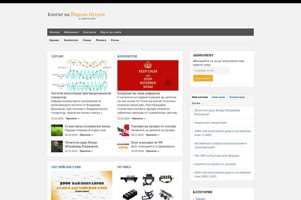 Wp Bold theme site design template sample