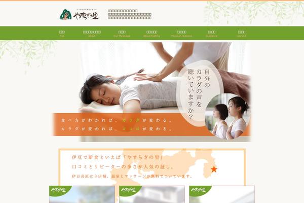 Site using What's New Generator plugin