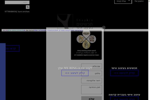 Site using Fixdigital-integration plugin