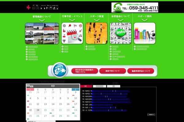 Site using Ultimate TinyMCE plugin