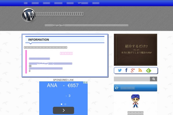 gush2-child theme websites examples