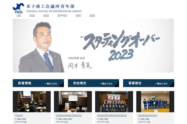 Luxe_tcd022 theme site design template sample