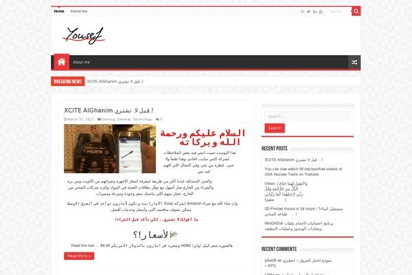 Site using Instanow plugin