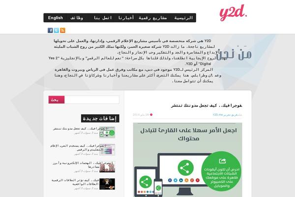Tm-dione theme site design template sample