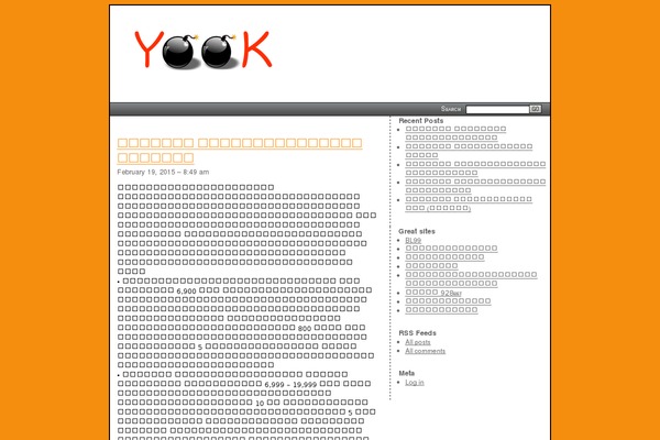 y2ktimebomb.com site used SEO Basics