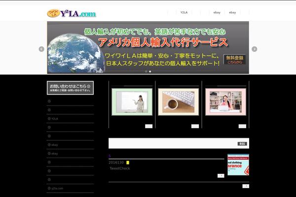 Site using VK Link Target Controller plugin