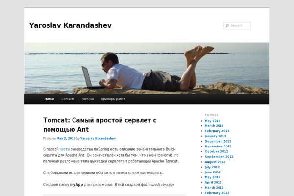 Site using Add Link to Copied Text plugin