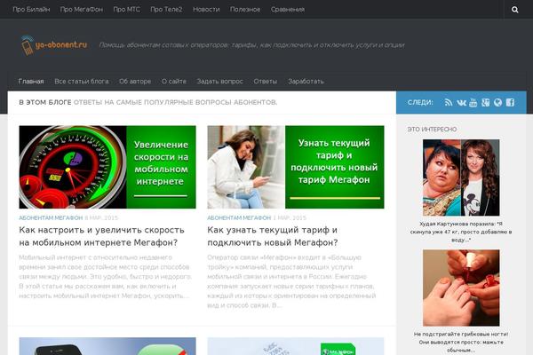 Blogpost2 theme site design template sample