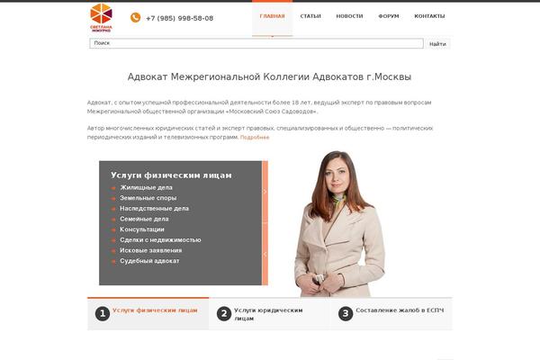 Site using Powerpack-elements plugin