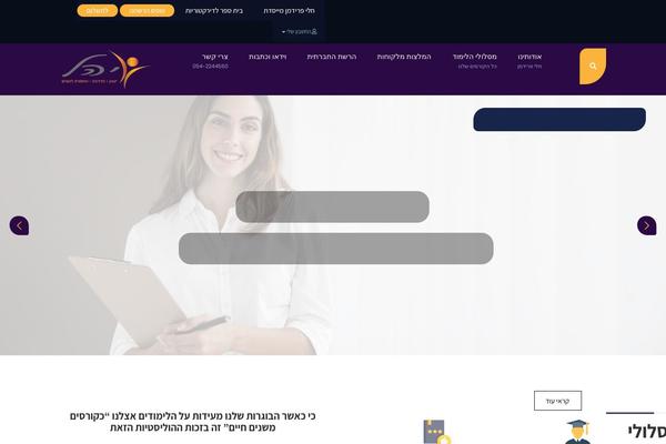 Site using Page Links To plugin