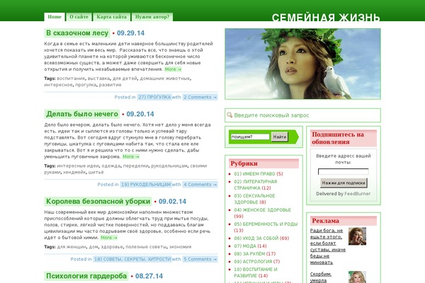 Site using Relator plugin