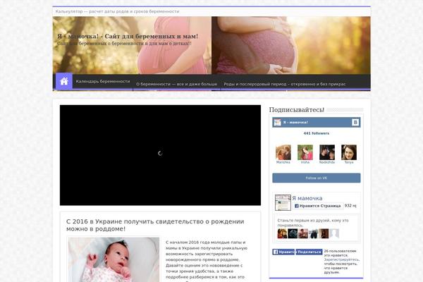 Site using Native-lazyload plugin