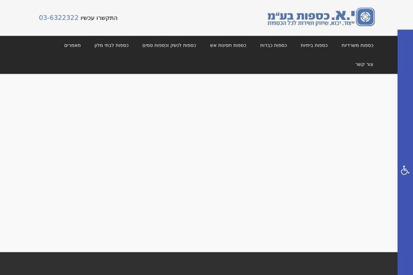 Site using Pojo Lightbox plugin