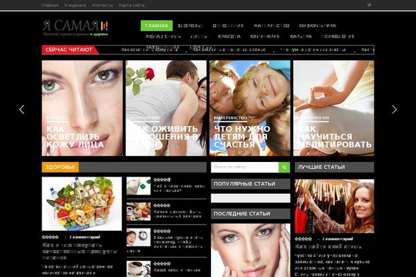 Solaris theme site design template sample