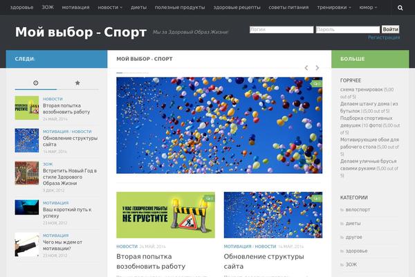 Site using Infinite-Scroll plugin