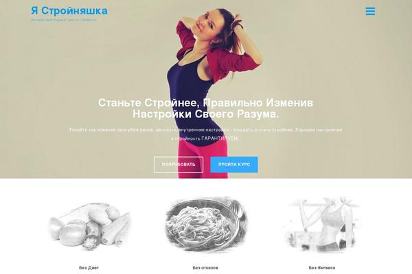 Site using MyMail plugin