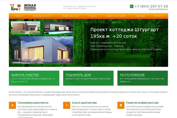 Site using File Icons plugin