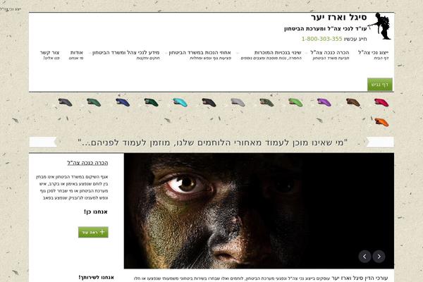 Site using Fancy Gallery plugin