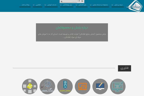 Site using Post Grid plugin