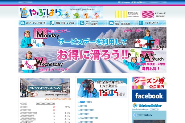Site using WP responsive FAQ with category plugin plugin