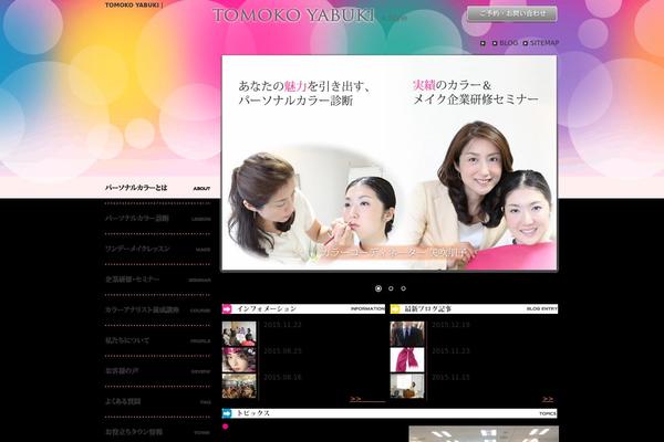 Neutral theme site design template sample