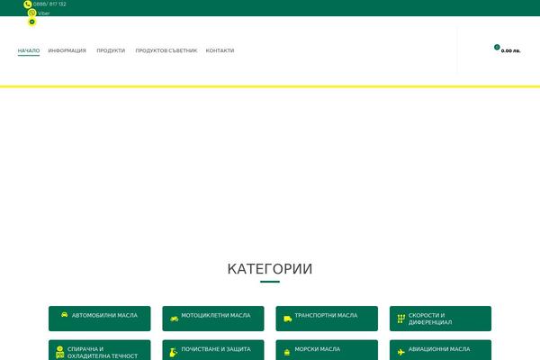 Site using Woocommerce-speedy-shipping-method plugin