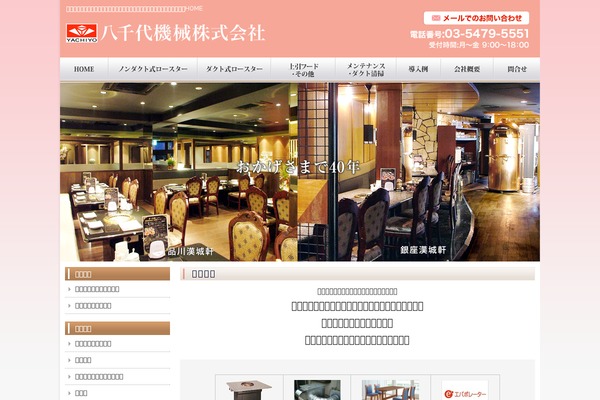 Standard_black_cmspro theme site design template sample