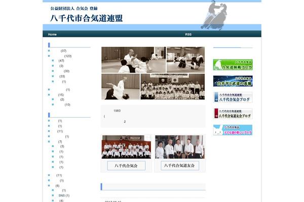 Nitrous Child Theme theme site design template sample