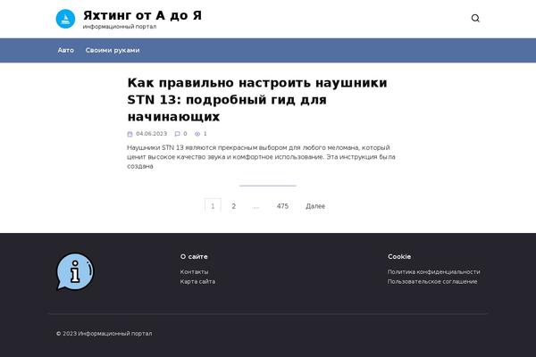 Reboot theme site design template sample