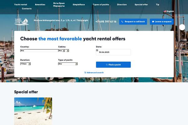 Site using WPGlobus - Multilingual Everything! plugin