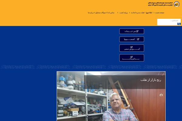 Site using Jeg-elementor-kit plugin