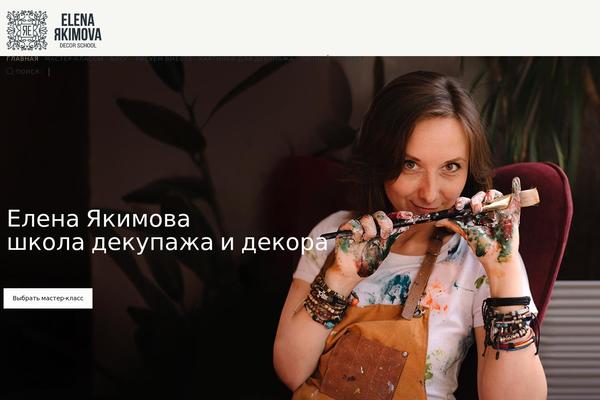 Site using Clearfy plugin