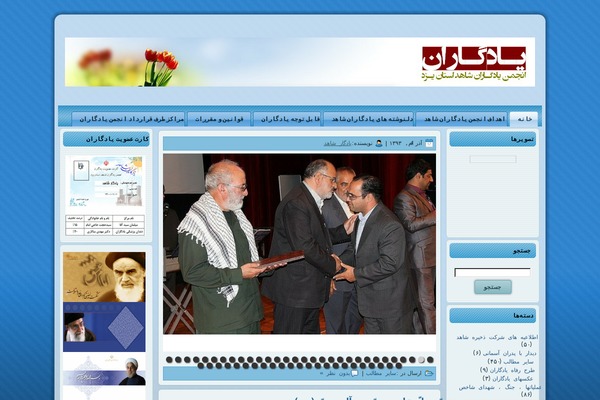 Izidreams theme site design template sample