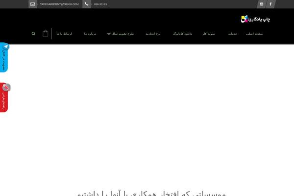 Site using Cumulo-extension plugin