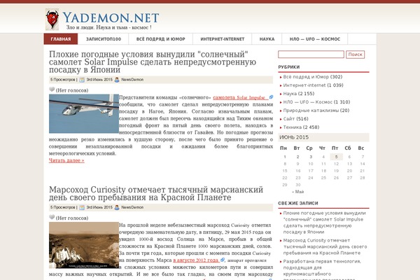 Postnews theme site design template sample