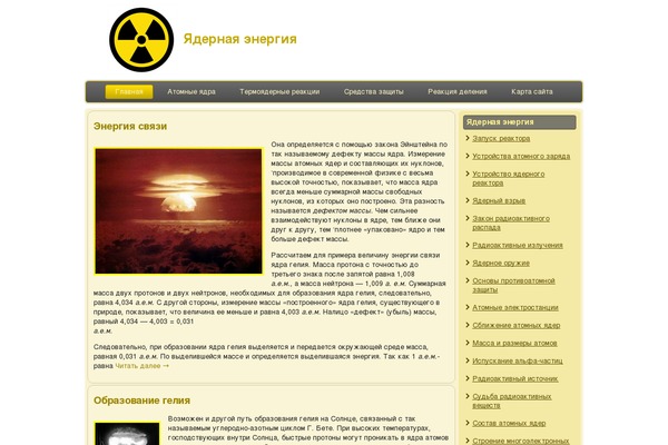 Uno theme site design template sample