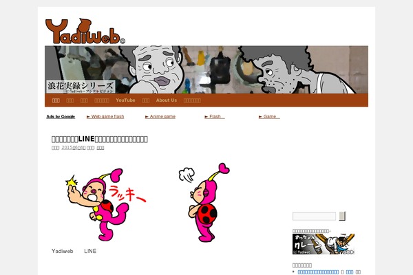 Twentysixteen_child theme site design template sample