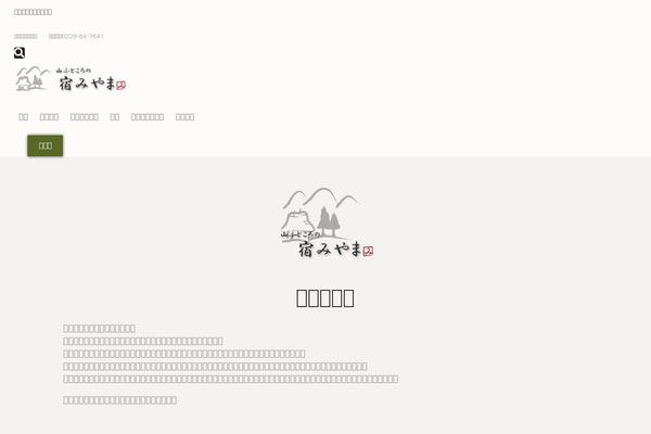 Monstroid2 theme site design template sample