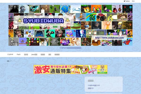 Luxech theme site design template sample
