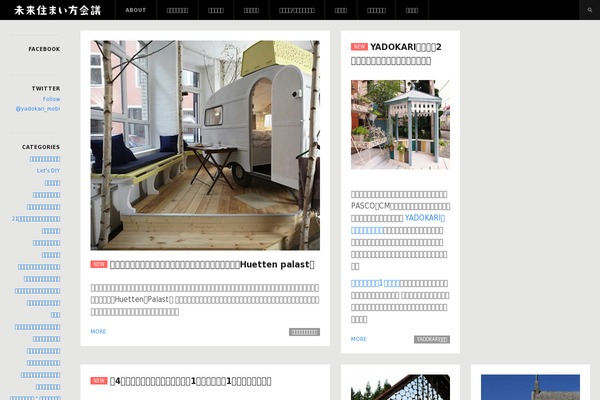 Site using WP ULike plugin
