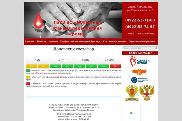 yadonor33.ru site used Businesscorp