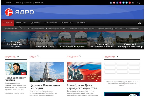 Site using Flickr Photostream plugin